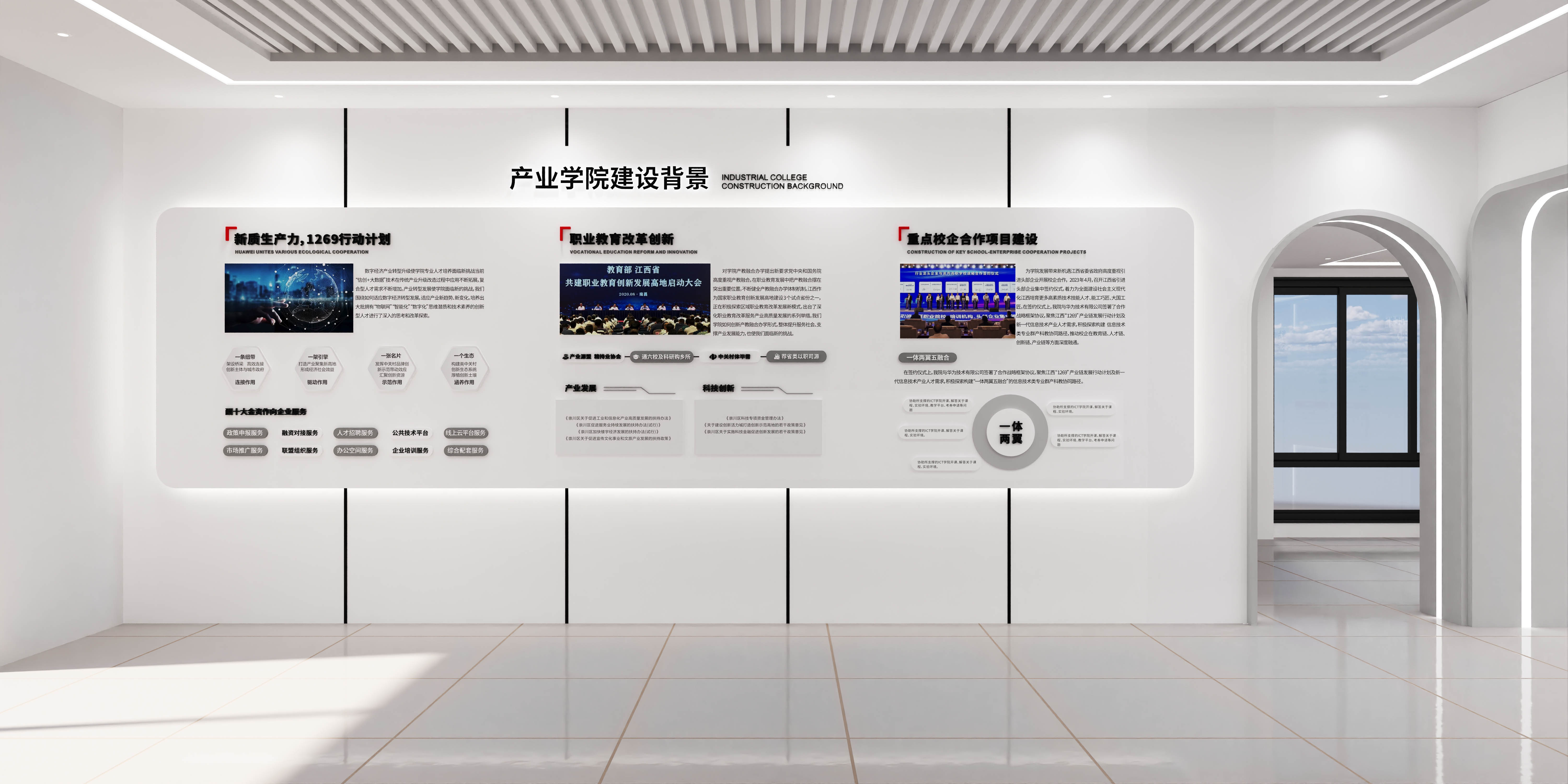 大厅左侧墙面01.jpg