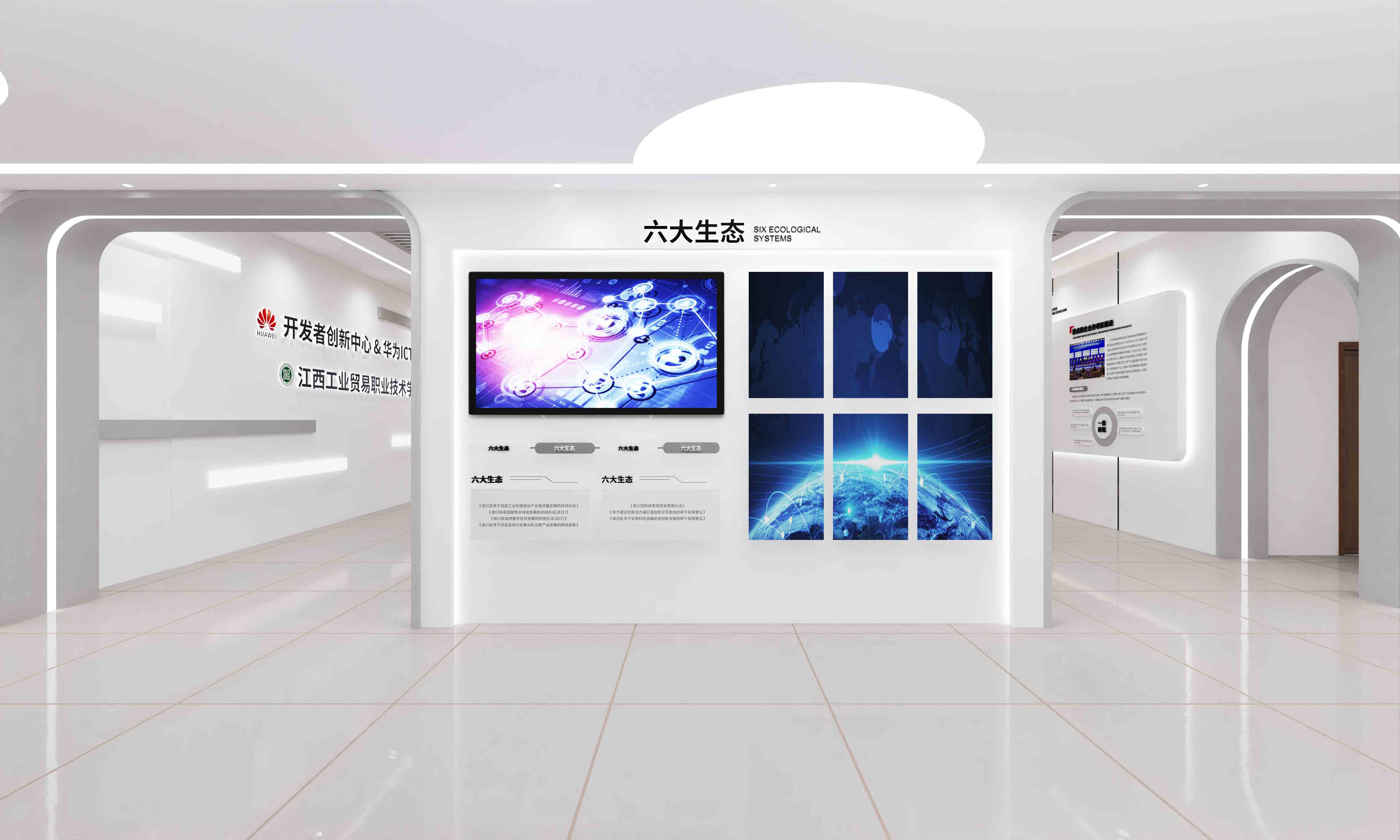 大厅反面隔断.jpg